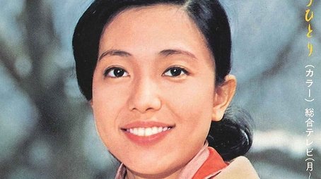 Mayuko hitori (1971) poster