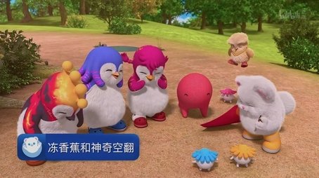 Frozen Bananas and Fantastic Flips (None) - Episode 49 poster and promotional image