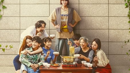 My Wonderful Life (2020) poster