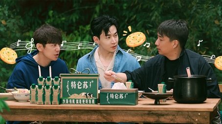 S7 Old Friends EP2 (2023) - Episode 226 poster and promotional image