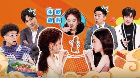 Episode 59 (2023) - Episode 59 poster and promotional image