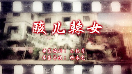 七十二家房客 Сезон 14