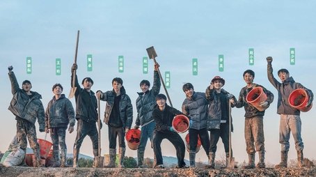 Become a Farmer (2023) poster