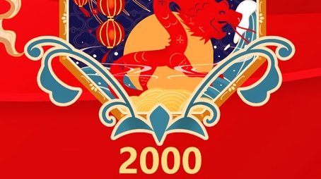 Season 18 (2000) - Season 18 poster and promotional image