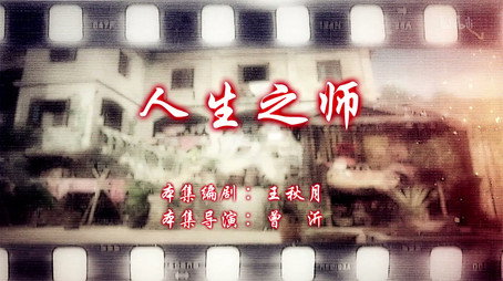 七十二家房客 Сезон 14