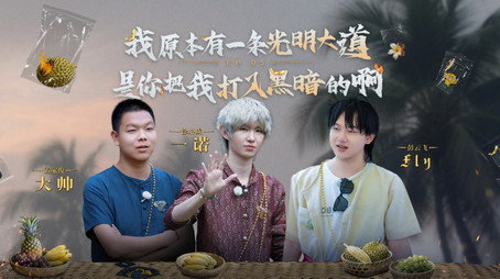 时差五小时 Сезон 2