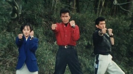Three Powers Sworn to Life (1988) - Episode 2 poster and promotional image