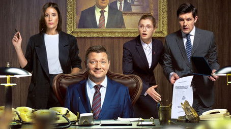 Season 2 (2021) - Season 2 poster and promotional image