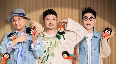 喜人奇妙夜 Sezóna 1