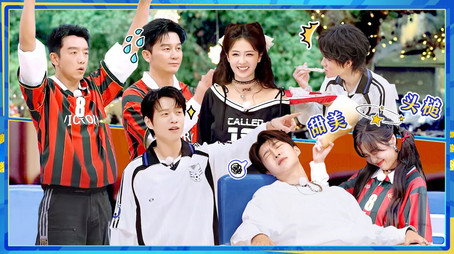 奔跑吧 Stagione 14