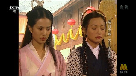 杨门女将 Сезон 1