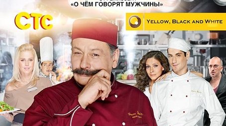 Season 1 (2012) - Season 1 poster and promotional image