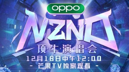 Concert EP1 (2020) - Episode 1 poster and promotional image