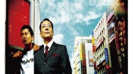 Season 3 (2004) - Season 3 poster and promotional image