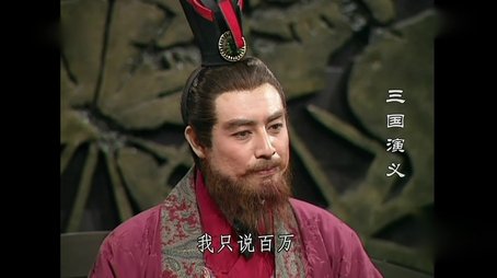 Riling of Zhōu Yú (1994) - Episode 31 poster and promotional image