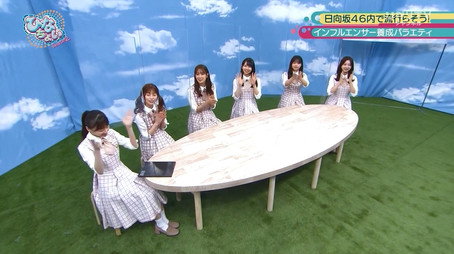 日向坂46です。ちょっといいですか? Сезон 2
