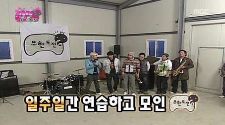 You & Me Concert: Part 1 (2008) - Episode 135 poster and promotional image