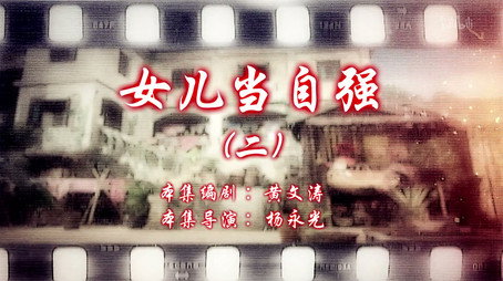 七十二家房客 Сезон 14