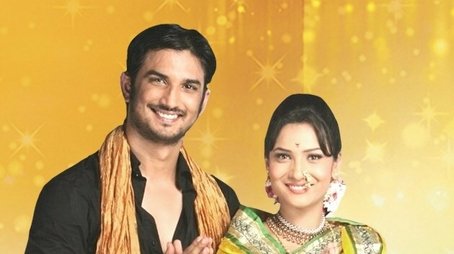 Pavitra Rishta (2009) poster