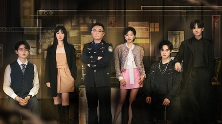 Episode 4 (2023) - Episode 4 poster and promotional image