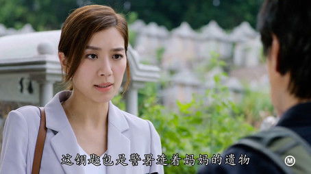 Episode 17 (2020) - Episode 17 poster and promotional image