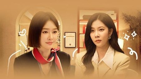 Episode 14 (2025) - Episode 14 poster and promotional image