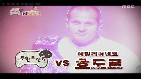 Fedor Emelianenko Special: Part 2 (2006) - Episode 19 poster and promotional image