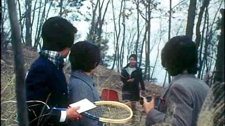 Episode 17 (1971) - Episode 17 poster and promotional image
