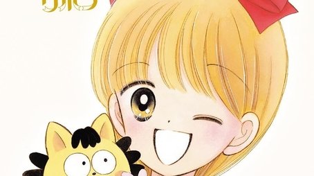 Hime-chan's Ribbon (1996) poster
