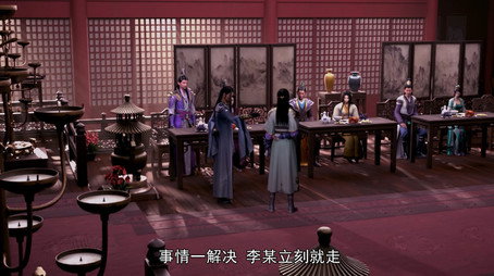 剑道第一仙 Сезон 1