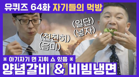 Money (2020) - Episode 64 poster and promotional image