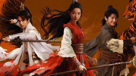 虎鹤妖师录 Sezóna 1