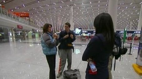 This Is How You Lose a Million Dollars (2009) - Episode 12 poster and promotional image