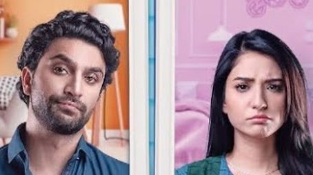 Hum Tum (2022) poster
