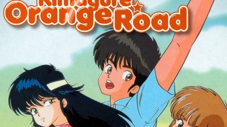 Kimagure Orange Road (1987) poster