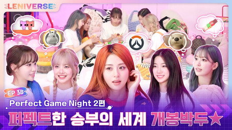 LENIVERSE Stagione 3