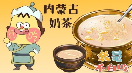 Episode 66 (None) - Episode 66 poster and promotional image