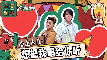 Episode 26 (2022) - Episode 26 poster and promotional image