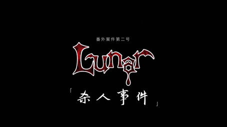 暗黑者 Сезон 2