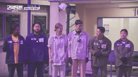 Collaborative Mission (2023) - Episode 6 poster and promotional image