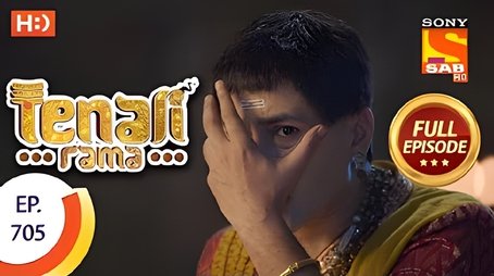 Will Sharda's Nightmare Turn True? (2020) - Episode 54 poster and promotional image