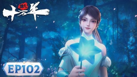 Episode 102 (2024) - Episode 102 poster and promotional image