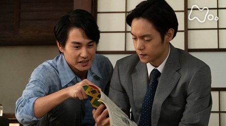 君はるか (1) (2020) - Episode 16 poster and promotional image