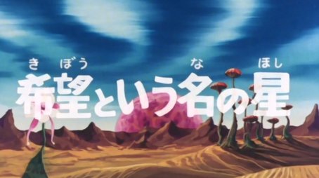 The symbol of the lost (1978) - Episode 10 poster and promotional image