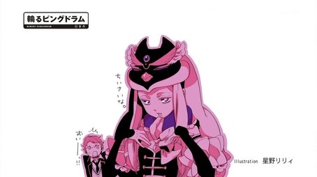 Risky Survival Strategy (2011) - Episode 2 poster and promotional image
