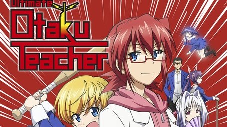 Ultimate Otaku Teacher (2015) poster