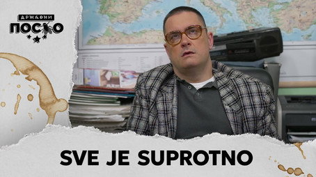 Државни посао Сезон 13