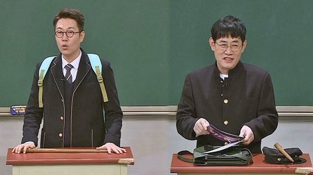 Lee Kyung-kyu (2017) - Episode 69 poster and promotional image