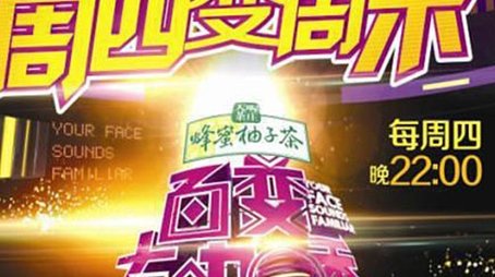 Season 2 (2012) - Season 2 poster and promotional image