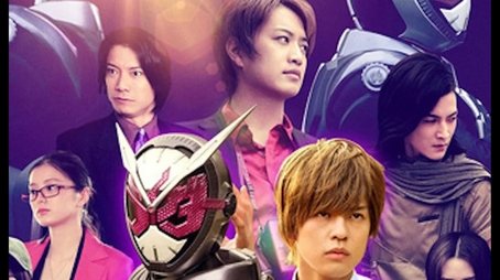 RIDER TIME: Kamen Rider Zi-O VS Decade (2021) poster
